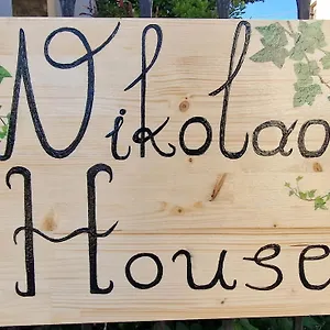 Nikolaos House Agios Nikolaos (Chalkidiki)